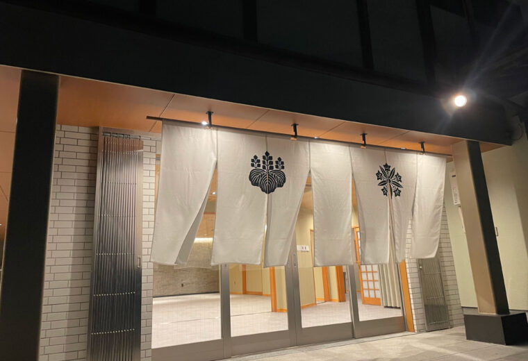荷葉殿　会館入口